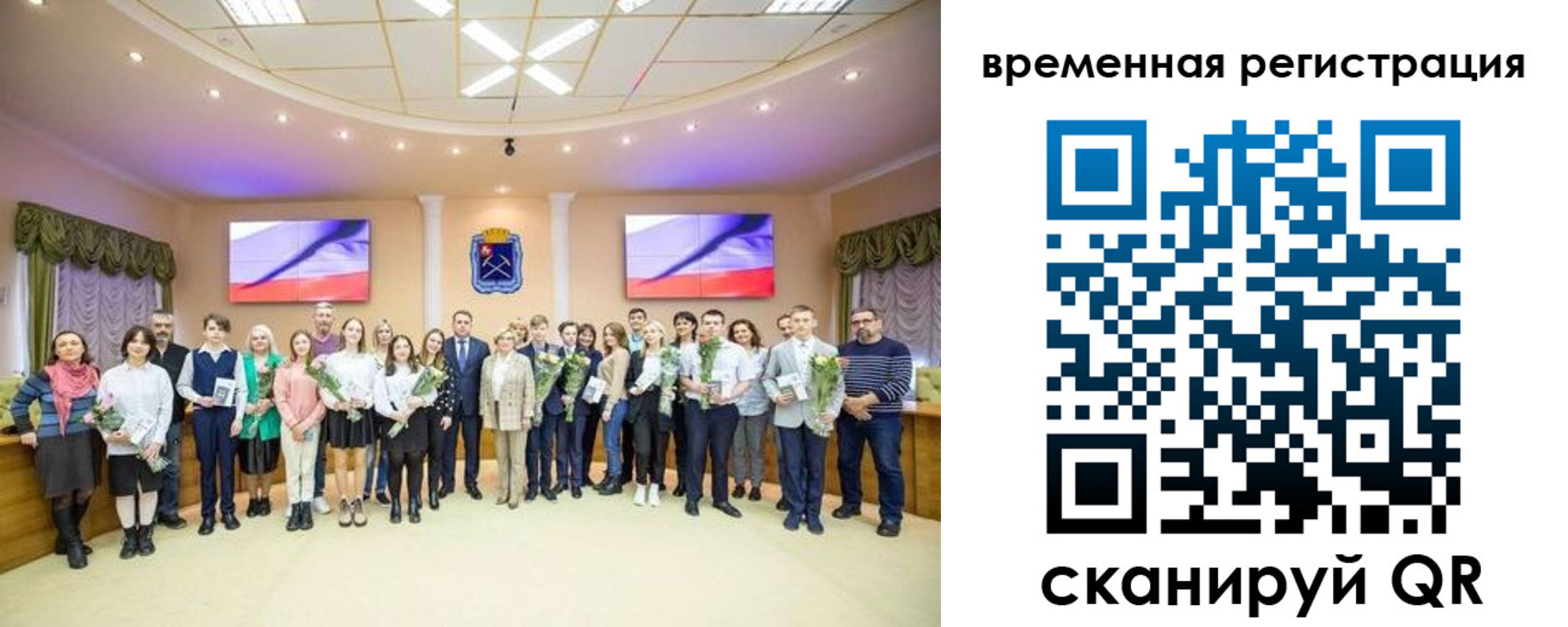 миграционный учет в Опочке