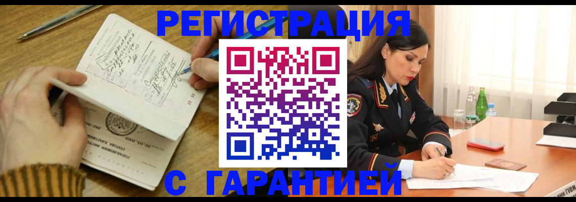 форма 3 в Опочке