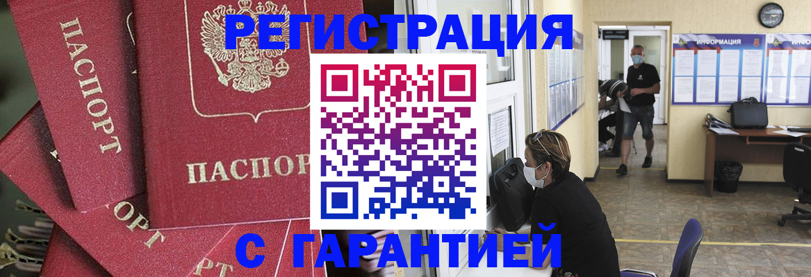 форма 3 в Опочке